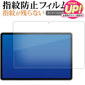 AAUW T50 [ 画面用 ] 10インチ 液晶保護 フィルム 指紋防止 クリア光沢 画面保護 シート メール便送料無料 jgs bgt 互換品
