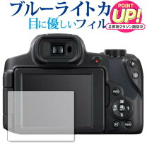 楽天市場】powershot sx70 ケースの通販