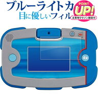 パウ・パトロール あそびもまなびもパウっとかいけつ ! ワンダフルパウパッド 液晶保護 フィルム ブルー…