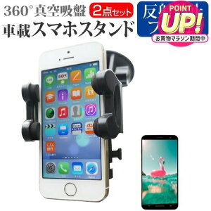 Google Pixel 3a [5.6�C���`] �@��Ŏg���� �X�}�z�p�X�^���h �ԍڃz���_�[ 360�x��] ���o�[���^��z�� �X�}�z�X�^���h ���[���֑������� jgs bgt �݊��i