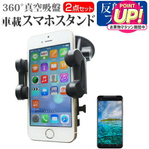 ���Z�� TORQUE 5G KYG01 [5.5�C���`] �@��Ŏg���� �X�}�z�p�X�^���h �ԍڃz���_�[ 360�x��] ���o�[���^��z�� �X�}�z�X�^���h ���[���֑������� jgs bgt �݊��i