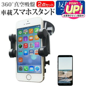 ���Z�� TORQUE 5G Coleman LIMITED KYG01 [5.5�C���`] �@��Ŏg���� �X�}�z�p�X�^���h �ԍڃz���_�[ 360�x��] ���o�[���^��z�� �X�}�z�X�^���h ���[���֑������� jgs bgt �݊��i