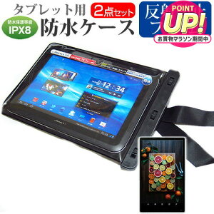 ���� dynabook Tab S60 [10.1�C���`] �@��Ŏg���� �h�� �^�u���b�g�P�[�X �� ���˖h�~ �t���ی�t�B���� �h���ی쓙��IPX8�ɏ����P�[�X �J�o�[ �E�H�[�^�[�v���[�t ���[���֑������� jgs bgt �݊��i