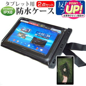 CHUWI Hi9 Air [10.1�C���`] �@��Ŏg���� �h�� �^�u���b�g�P�[�X �� ���˖h�~ �t���ی�t�B���� �h���ی쓙��IPX8�ɏ����P�[�X �J�o�[ �E�H�[�^�[�v���[�t ���[���֑������� jgs bgt �݊��i