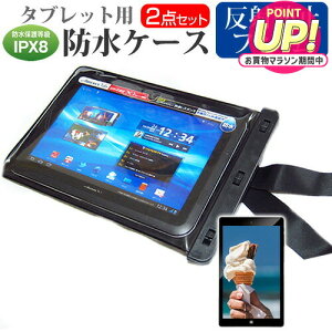 �}�C�N���\�t�g Surface Go 3 �V���[�Y 2022�N�� [10.5�C���`] �h���P�[�X �|�[�` �J�o�[ �h���ی쓙�� IPX8 �X�g���b�v�t �� ���˖h�~ �t���ی�t�B���� �Z�b�g �����C�� �L�b�`�� �C �v�[�� ���[��