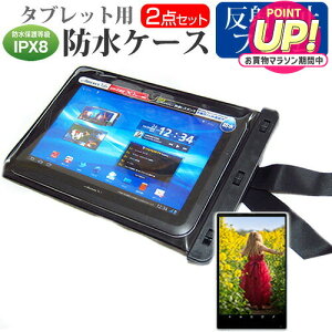 dynabook K70/HX 2024�N�� [10.1�C���`] �h���P�[�X �|�[�` �J�o�[ �h���ی쓙�� IPX8 �X�g���b�v�t �� ���˖h�~ �t���ی�t�B���� �Z�b�g �����C�� �L�b�`�� �C �v�[�� ���[���֑������� jgs bgt �݊��i