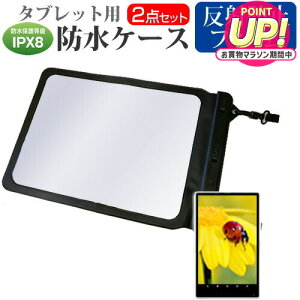 Lenovo ThinkPad X1 Tablet [12�C���`]�@��Ŏg���� �h�� �^�u���b�g�P�[�X �� ���˖h�~ �t���ی�t�B���� �h���ی쓙��IPX8�ɏ����P�[�X �J�o�[ �E�H�[�^�[�v���[�t ���[���֑������� jgs bgt �݊��i