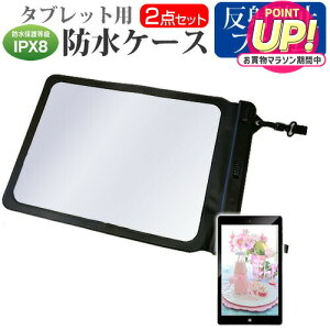 �x�m�� FMV LOOX 90/G [13.3�C���`] �h���P�[�X �|�[�` �J�o�[ �h���ی쓙�� IPX8 �X�g���b�v�t �� ���˖h�~ �t���ی�t�B���� �Z�b�g �����C�� �L�b�`�� �C �v�[�� ���[���֑������� jgs bgt �݊��i