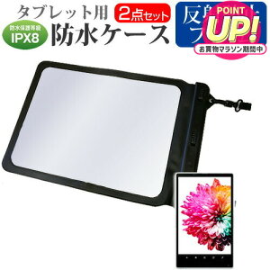 �x�m�� FMV LOOX WL1/G [13.3�C���`] �h���P�[�X �|�[�` �J�o�[ �h���ی쓙�� IPX8 �X�g���b�v�t �� ���˖h�~ �t���ی�t�B���� �Z�b�g �����C�� �L�b�`�� �C �v�[�� ���[���֑������� jgs bgt �݊��i