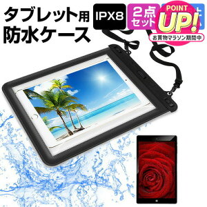 HUAWEI MatePad T10 [9.7�C���`] �@��Ŏg���� �h�� �^�u���b�g�P�[�X �� ���˖h�~ �t���ی�t�B���� �h���ی쓙��IPX8�ɏ����P�[�X �E�H�[�^�[�v���[�t �����C�� �L�b�`�� �C �v�[�� ���[���֑���