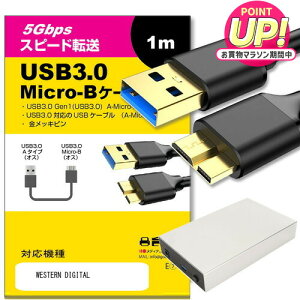WESTERN DIGITAL �Ή� USB3.0 MicroB USB�P�[�u�� 1.0m �y�݊��i�z �ʐM�P�[�u�� �f�W�^���J���� �O�t��HDD �|�[�^�u���h���C�u �J����HDD jgs bgt �݊��i