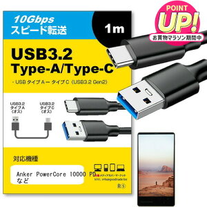Anker PowerCore 10000 PD �Ή� USB 3.2 Gen 2 (USB 3.1) USB(A)-Type-C�P�[�u�� 1m �y�݊��i�z�X�}�z �^�u���b�g PC �f�W�J�� �[�d �ʐM �]�� �P�[�u�� jgs bgt �݊��i