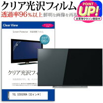 楽天市場】液晶テレビtcl32s5200aの通販