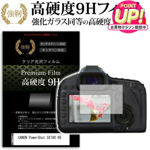 CANON PowerShot SX740 HS ���� �K���X�t�B���� �� ������ ���d�x9H �t�B���� �t���ی�t�B���� ���[���֑������� jgs bgt �݊��i