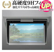 楽天市場】トヨタ 純正 リアモニター v11t r62cの通販