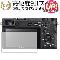 楽天市場】ソニー α6400 フィルターの通販
