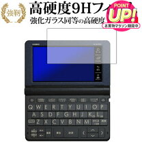 楽天市場】カシオ 電子辞書 4920の通販
