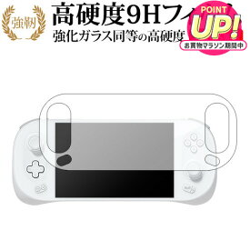 AYANEO 2 液晶保護 フィルム 強化ガラス と 同等の 高硬度9H メール便送料無料 jgs bgt 互換品