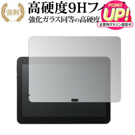 ドスパラ THIRDWAVE Pro TWP10BT 10インチ 液晶保護 フィルム 強化ガラス と 同等の 高硬度9H メール便送料無料 jgs bgt 互換品