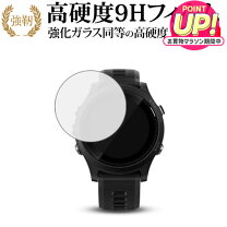 楽天市場】ガーミン 945 保護フィルムの通販