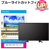楽天市場】東芝 REGZA 40V34の通販