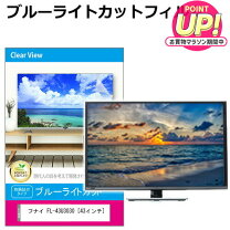 楽天市場】フナイ 43V型 Fire TV搭載 4K液晶スマートテレビ FL-43UF360 