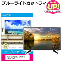 楽天市場】ブラビア 43型 テレビ ソニーの通販