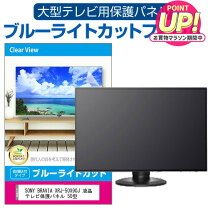 楽天市場】ソニー テレビ x90jの通販