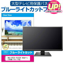 楽天市場】55c350x カバーの通販