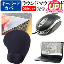 楽天市場】nec ノートパソコン（マウス・キーボード・入力機器 