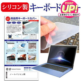 キーボードカバー フリー シリコン製 ノートパソコン 11.6インチ 12.5インチ 13.3インチ 14インチ 15.6インチ 多機種対応 dynabook レッツノート Inspiron LIFEBOOK ThinkPad ProBook ALIENWARE jgs bgt 互換品
