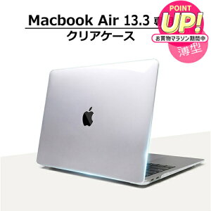 MacBook Air 13 �P�[�X �N���A �J�o�[ �n�[�h�P�[�X ���� �ی�P�[�X ���M�݌v Apple Mac �N���A�P�[�X �}�b�N�u�b�N �G�A�[ 13.3�C���` A1932 / A2179 / A2337 ���f�� mcb jgs bgt �݊��i