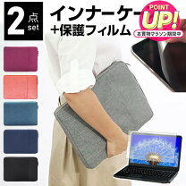 楽天市場】富士通 ノートパソコン ケース lifebook（PCアクセサリー 