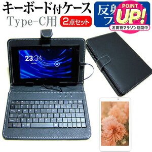 NEC LAVIE Tab T8 T0855/GAS [8�C���`] ���˖h�~ �m���O���A �t���ی�t�B���� �L�[�{�[�h�@�\�t�P�[�X Type-C��p ���[���֑������� jgs bgt �݊��i