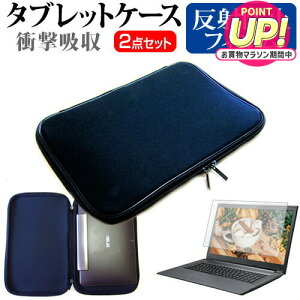 �x�m�� ARROWS Tab Q665/L FARQ05003[11.6�C���`] ���˖h�~ �m���O���A �t���ی�t�B���� �� �Ռ��z�� �^�u���b�gPC�P�[�X �Z�b�g �P�[�X �J�o�[ �ی�t�B���� �^�u���b�g�P�[�X ���[���֑������� jgs bg