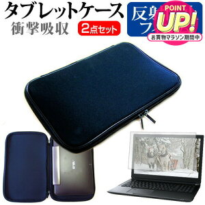 Chromebook �N���[���u�b�N ASUS C201PA 11.6�C���` ���˖h�~ �A���`�O���A ���炳�� �ی�t�B���� �� �Ռ��z�� �Ռ��ɋ��� ���킢�� ������� �^�u���b�gPC�P�[�X �C���i�[�P�[�X �X���[�u �Z�b�g 