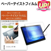 楽天市場】huion gt 190の通販