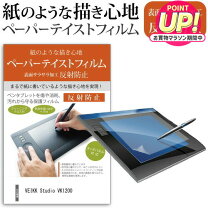 楽天市場】veikk 液タブ vk1200液晶ペンタブレット（パソコン・周辺 