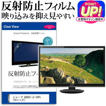 楽天市場】シャープ lc24p5の通販