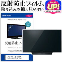 楽天市場】パナソニック テレビ th43fx750の通販