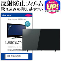 楽天市場】regza c350x 55c350xの通販
