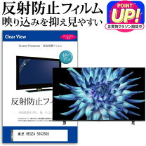 楽天市場】55c350x カバーの通販