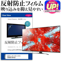 楽天市場】lgテレビ 50インチの通販