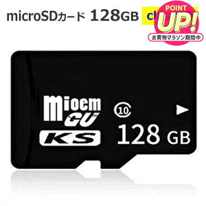 �}�C�N��sd�J�[�h SD�J�[�h microSD�������[�J�[�h �}�C�N�� SD�J�[�h �e��128GB ���� class10 ���[���֑������� jgs bgt �݊��i
