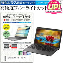 楽天市場】dynabook ノートパソコン k1の通販