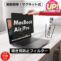 楽天市場】macbook pro 保護フィルムの通販