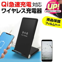 楽天市場】pixel3a ケース（ワイヤレス充電器｜バッテリー・充電器 