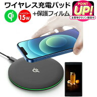 サムスン Galaxy S25 SC-51F [6.2インチ] ワイヤレス充電器 Qi 認証 急速 充電 ワイヤレス 充電器 薄型 …