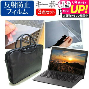 ASUS Chromebook N[ubN C423NA [14C`] @Ŏg 3WAYm[gPCobO  ˖h~ tیtB VRL[{[hJo[ 3_Zbg LOP[X [֑ jgs bgt 