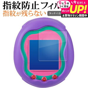 o_C Tamagotchi Uni ( ܂j ) tی tB wh~ NA ʕی V[g [֑ jgs bgt ݊i